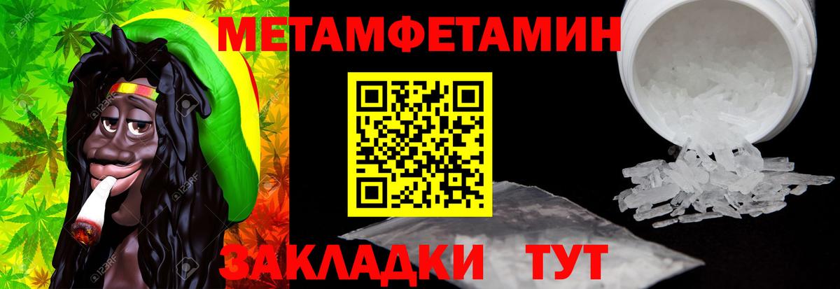 Кушва  АМФ  Амфетамин  АМФ VHQ  Вход с VPN 