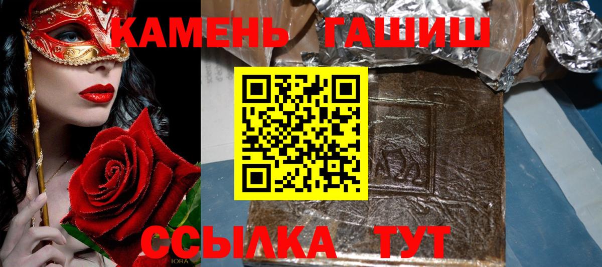 Гашиш VHQ Кушва