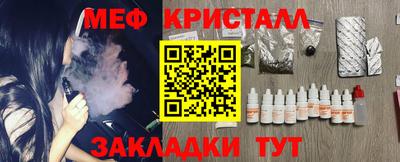 амфетамин Донецк