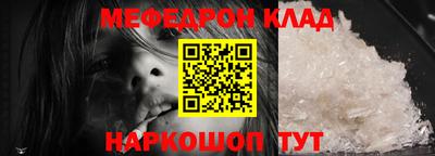 амфетамин Донецк