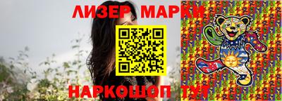 амфетамин Донецк
