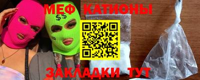 амфетамин Донецк