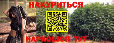 амфетамин Донецк