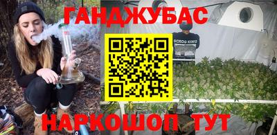 амфетамин Донецк