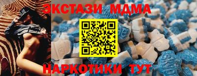 амфетамин Донецк