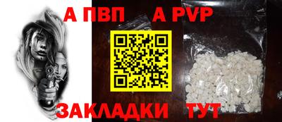 амфетамин Донецк
