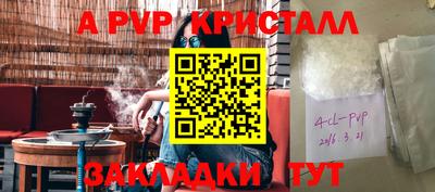 МДПВ Дубна