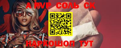 амфетамин Донецк