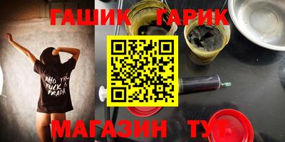 амфетамин Донецк