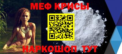 амфетамин Донецк