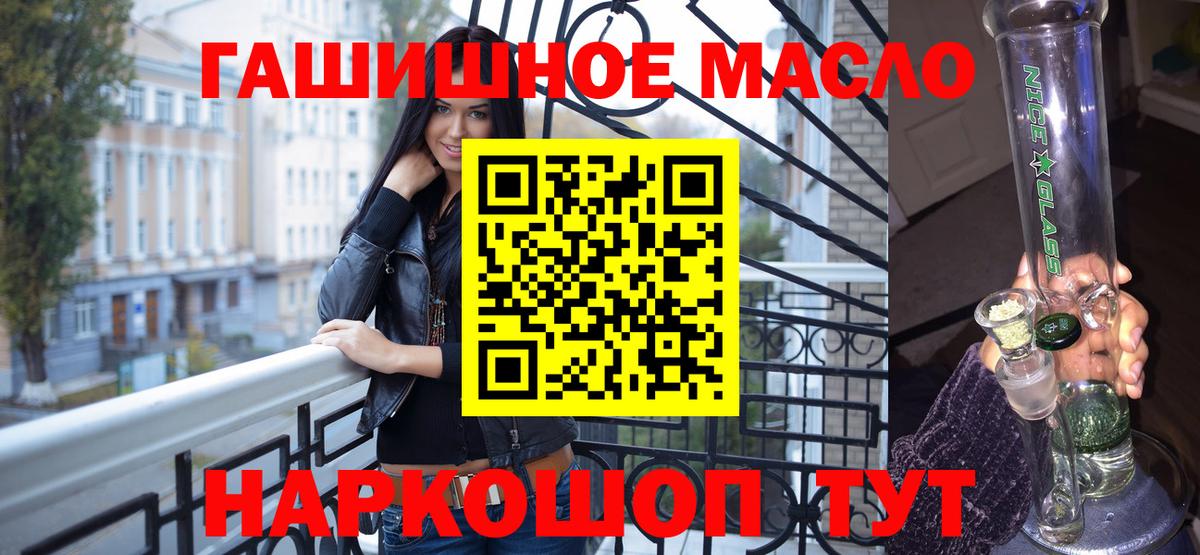 ТГК Wax Кушва