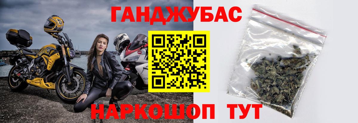 МАРИХУАНА тримм  Каннабис сатива  Канабис индика  Вход с VPN  МАРИХУАНА Amnesia  Кушва 